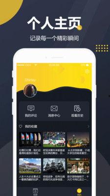 吃瓜视频大全最新下载免费,免费下载,畅享欢乐时光 第3张 吃瓜视频大全最新下载免费,免费下载,畅享欢乐时光 第3张