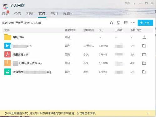 网红吃瓜爆料qq群2022,揭秘娱乐圈幕后风云  第1张
